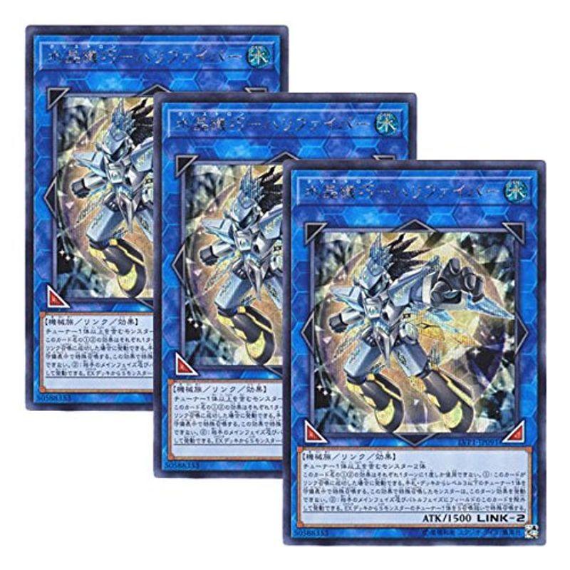 【新品】ブルードラゴン プラス 新品 ブルードラゴン プラス 【公式通販】