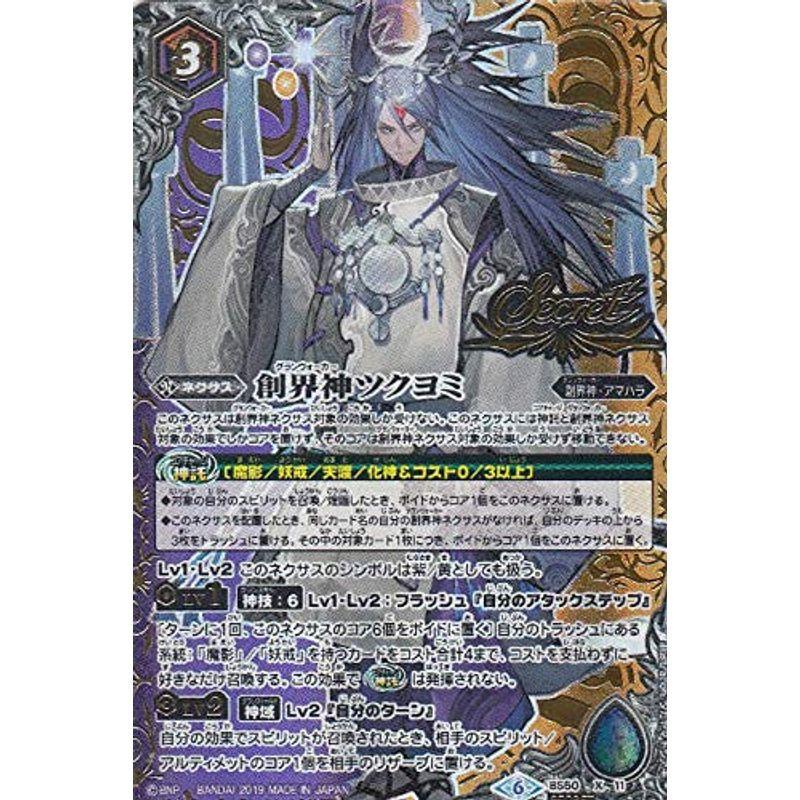 デュエルマスターズ　絶望と反魂と滅殺の決断　金トレジャー　1枚 パーフェクトダークネス 金トレジャー 絶望と反魂と滅殺の決断 Amazon