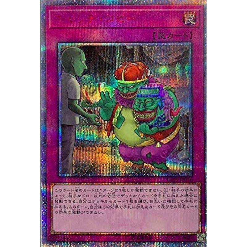 キャッチ・コピー 20thシークレットレア 遊戯王 イグニッション・アサルト igas-jp076