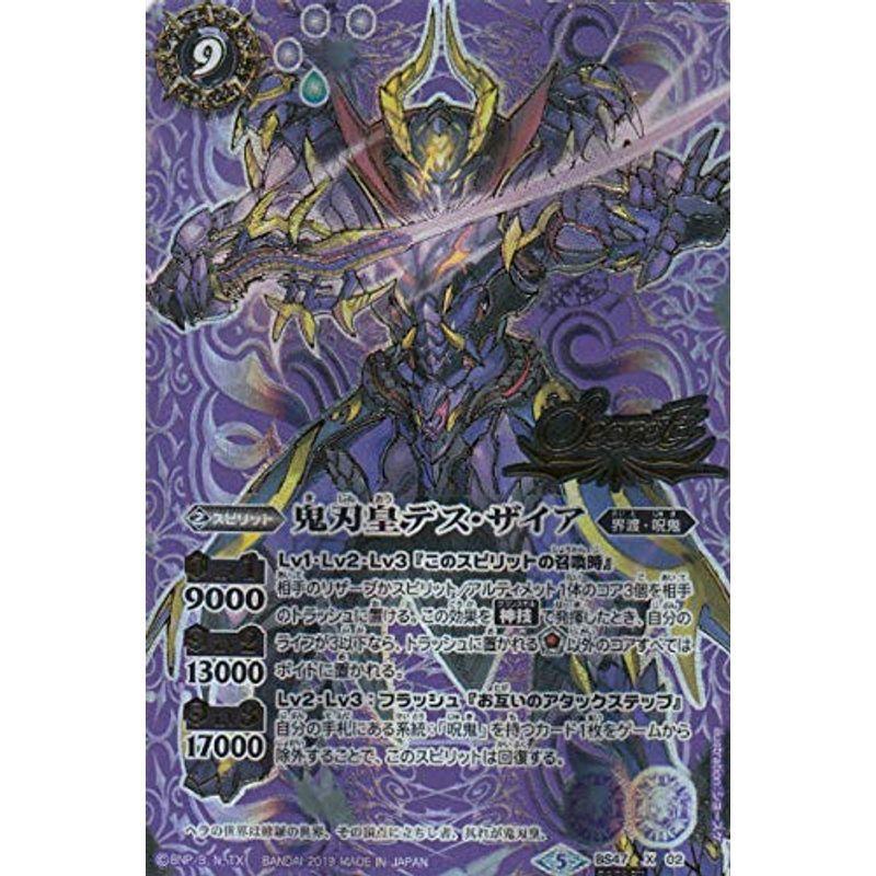 遊戯王 QCDB-JP008 ブラック・マジシャン・ガール 25thシークレット