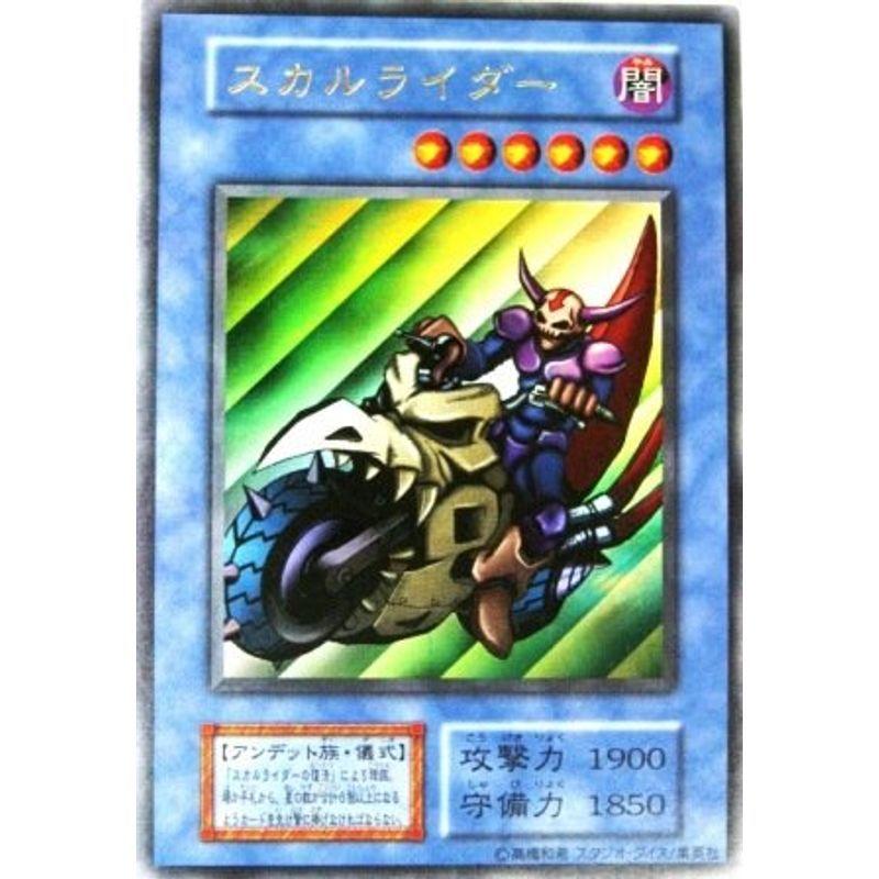 遊戯王 OCG スカルライダー ウルトラレア : スカーレット2021 - 通販