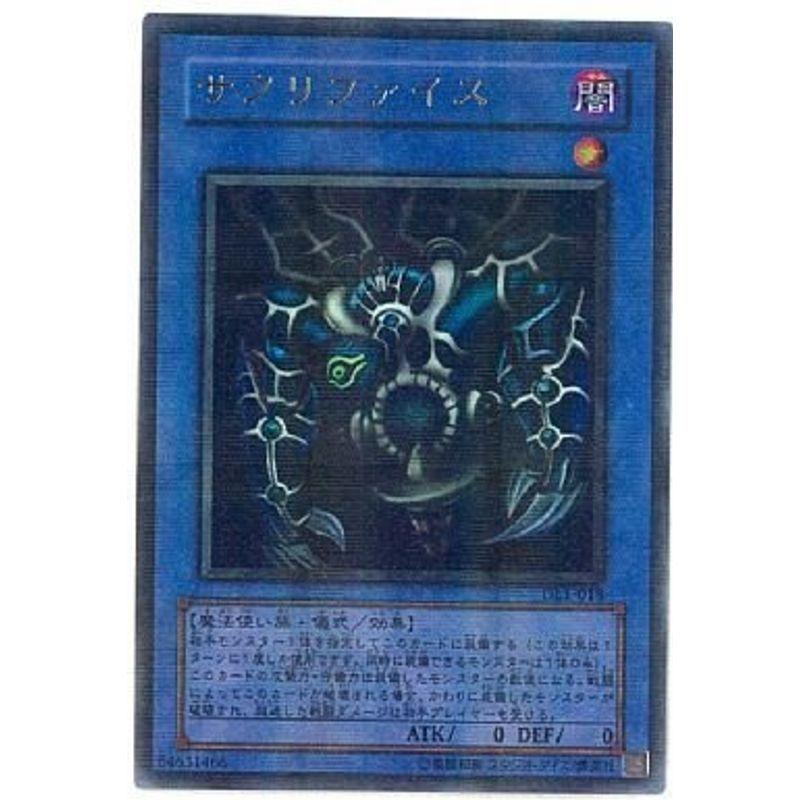 遊戯王 サクリファイス (パラレル) DL1-18 : スカーレット2021 - 通販