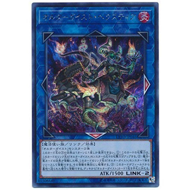 遊戯王 白銀の城の執事アリアス 25thシークレット×2 枚AGOV-JP017