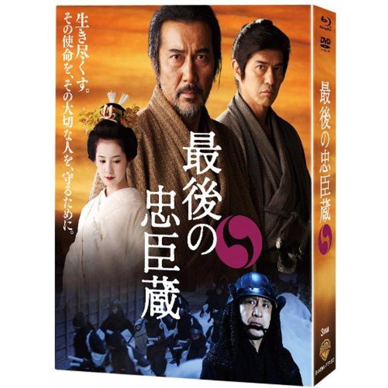 最後の忠臣蔵 Blu-ray & DVDセット豪華版特典映像ディスク 解説