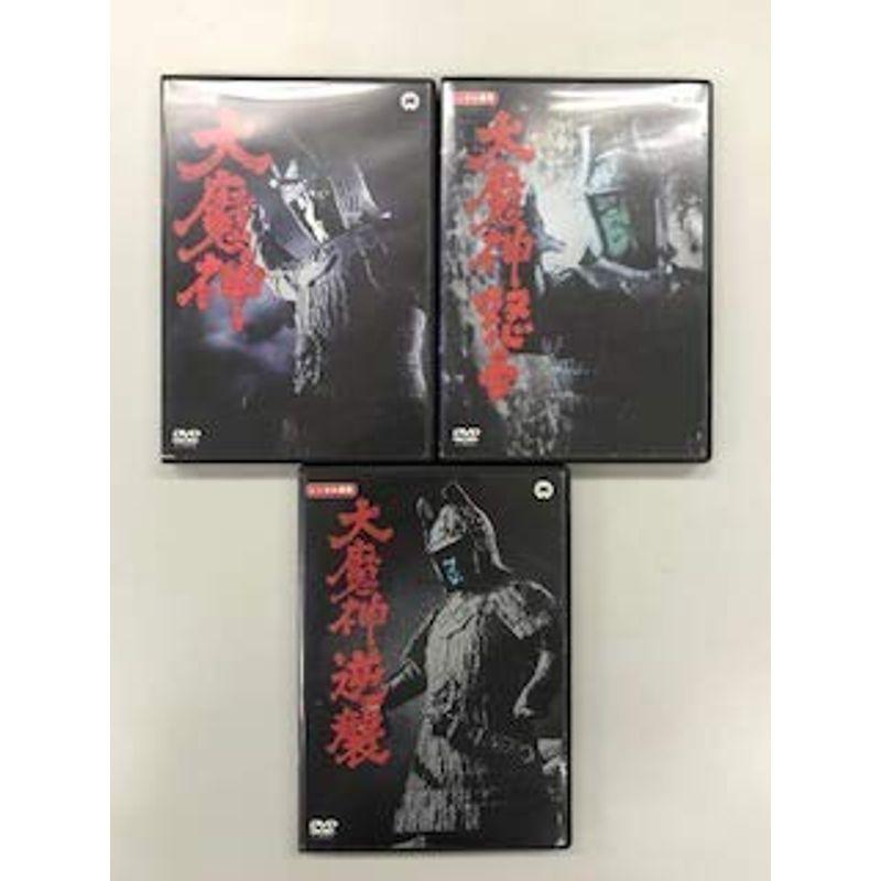 大魔神、大魔神怒る、大魔神逆襲レンタル落ち全3巻セット