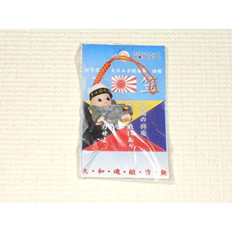 キューピー コスチュームキューピー 旧軍コレクション 三笠