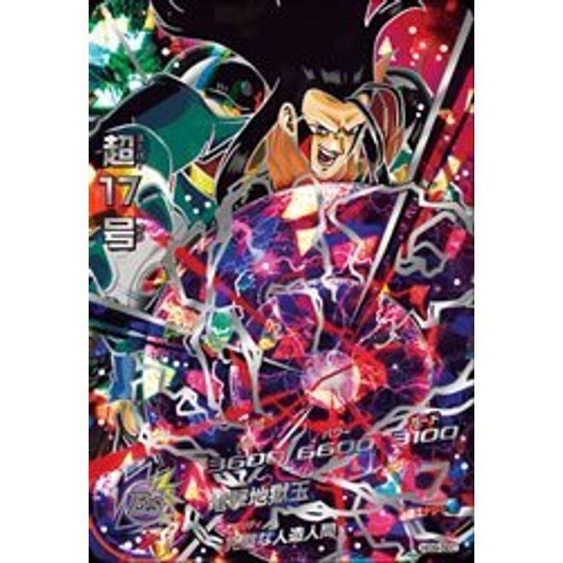 ドラゴンボール バンプレスト コレクションソフビフィギュア VOL.4