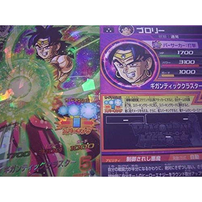 シングルカードJM7弾)ブロリー/SR HJ7-37 : スカーレット2021 - 通販