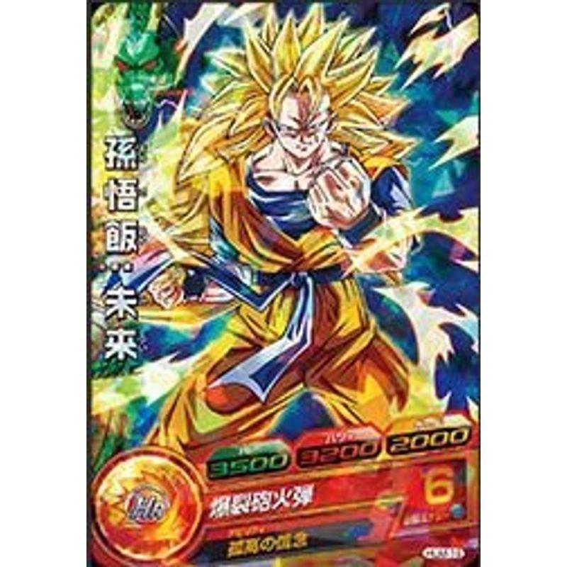 シングルカード限定)孫悟飯:未来(SS3)(UBP)/プロモ HUM-16