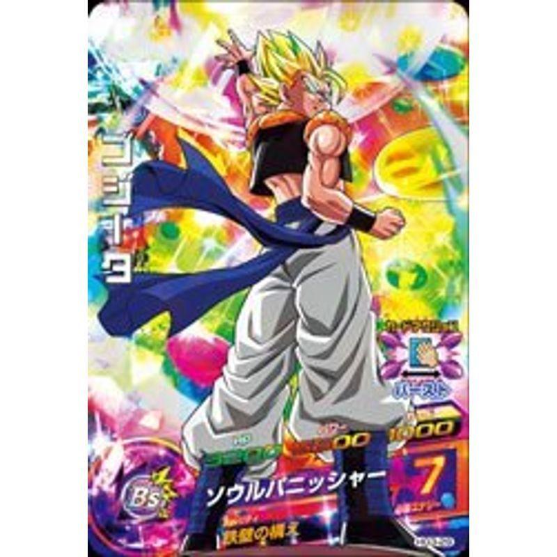 ドラゴンボールヒーローズギャラクシーミッション GM 第3弾スーパー SR