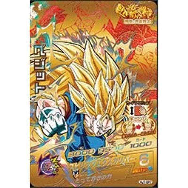 シングルカードJM7弾)ベジット(SS3)/CP HJ7-CP7 : スカーレット2021 