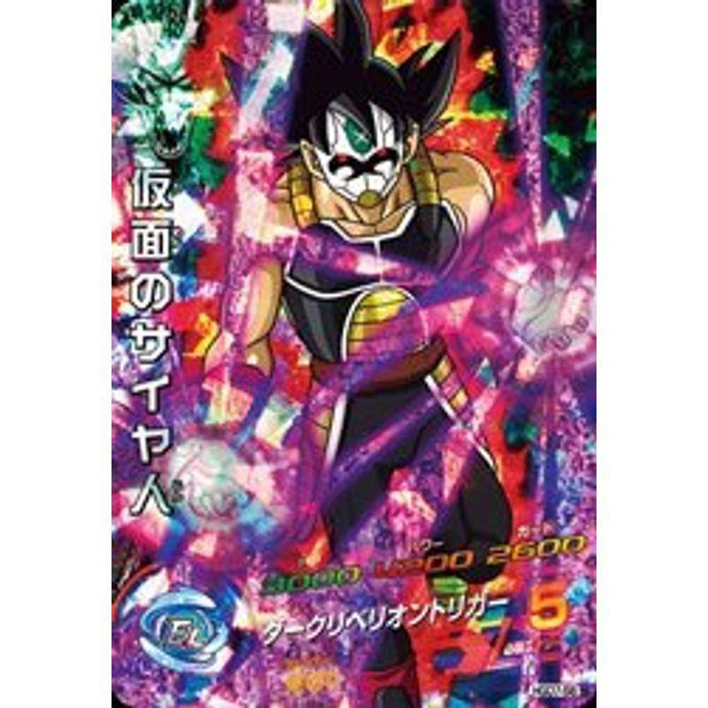 ドラゴンボールヒーローズ/GDM7弾HGD7-58 仮面のサイヤ人 SR