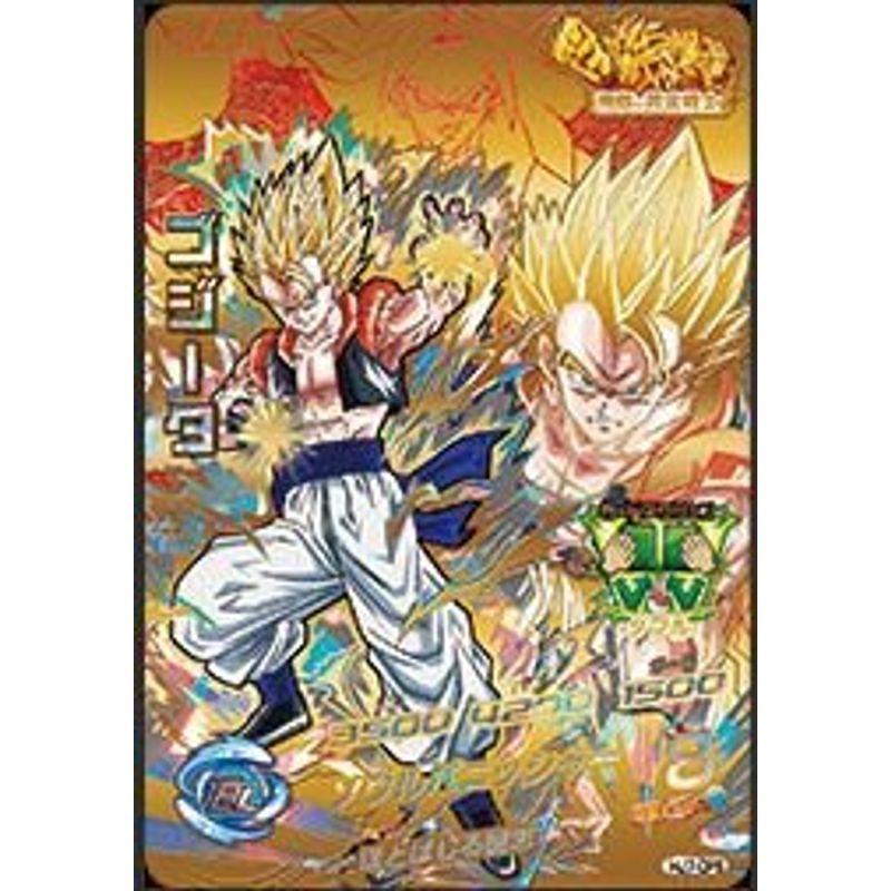 スーパードラゴンボール JM7弾サンプルカード七枚セット 非売品 スーパードラゴンボールヒーローズ サンプルカード 14枚セット