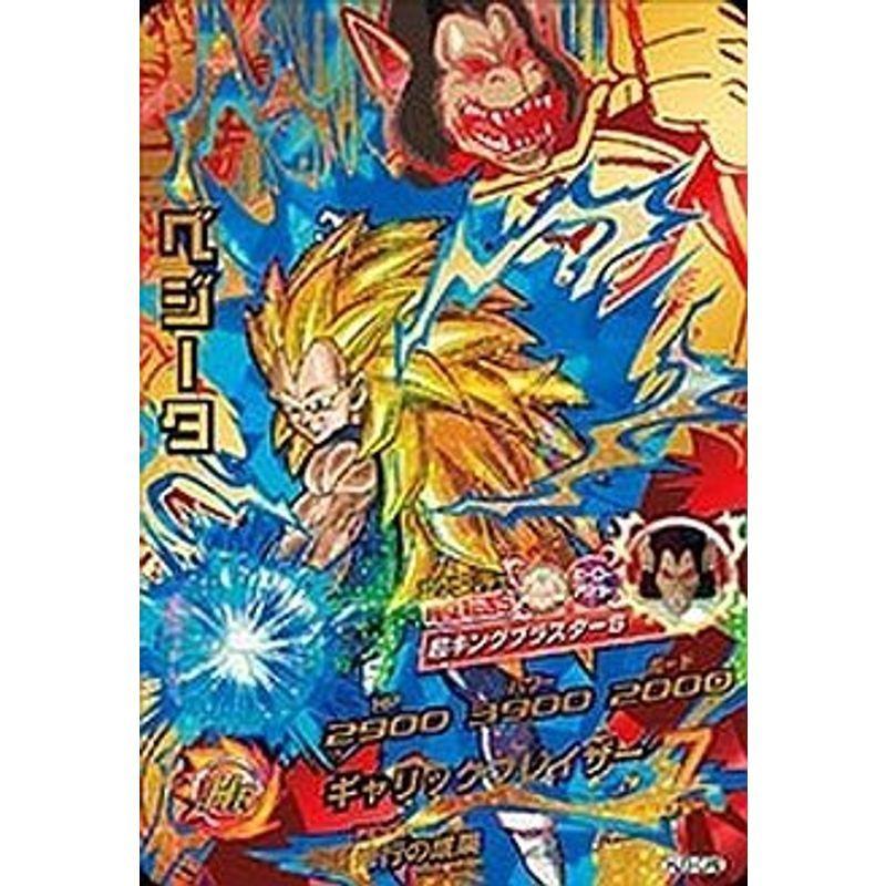 ドラゴンボールヒーローズ JM3弾 CP(キャンペーンカード) ベジータ