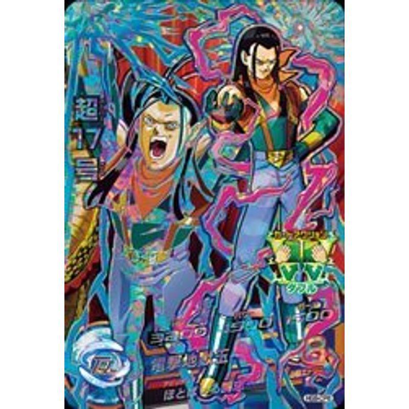 ドラゴンボールヒーローズ GM9弾／HG9 全種コンプ／バラ売り不可 ドラゴンボールヒーローズGM9弾/HG9-CP8 超17号 CP : スカーレット2021