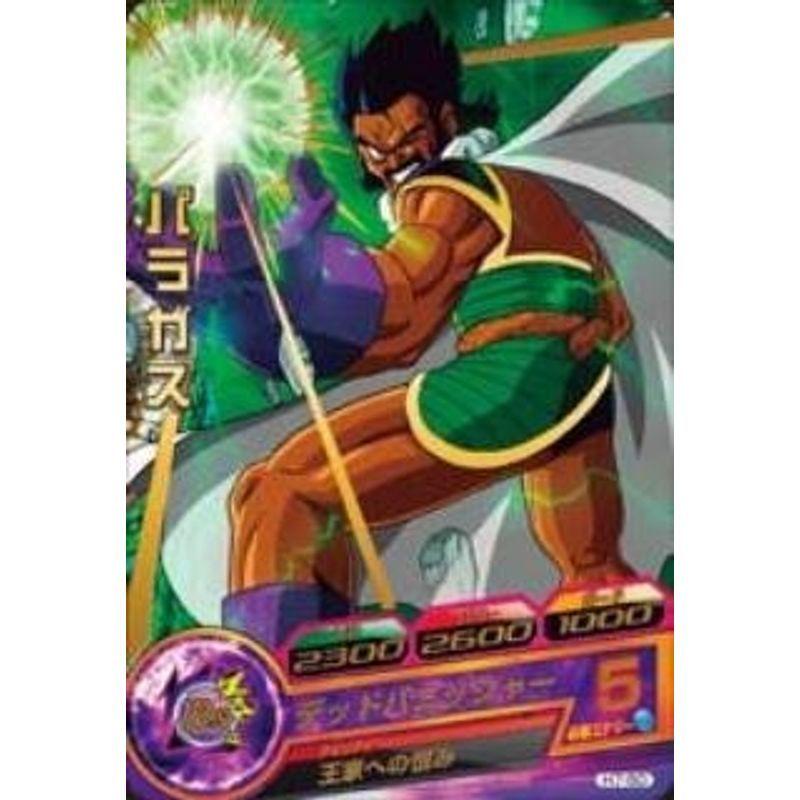 ドラゴンボールヒーローズ 7弾／H7 全種コンプ／バラ売り不可 ドラゴンボールヒーローズ 7弾／H7 全種コンプ／バラ売り不可 - メルカリ