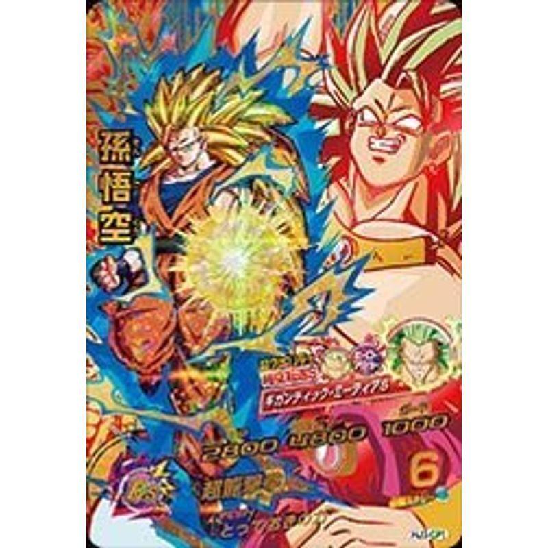 ドラゴンボールヒーローズJM03弾/HJ3-CP1孫悟空 CP : スカーレット2021