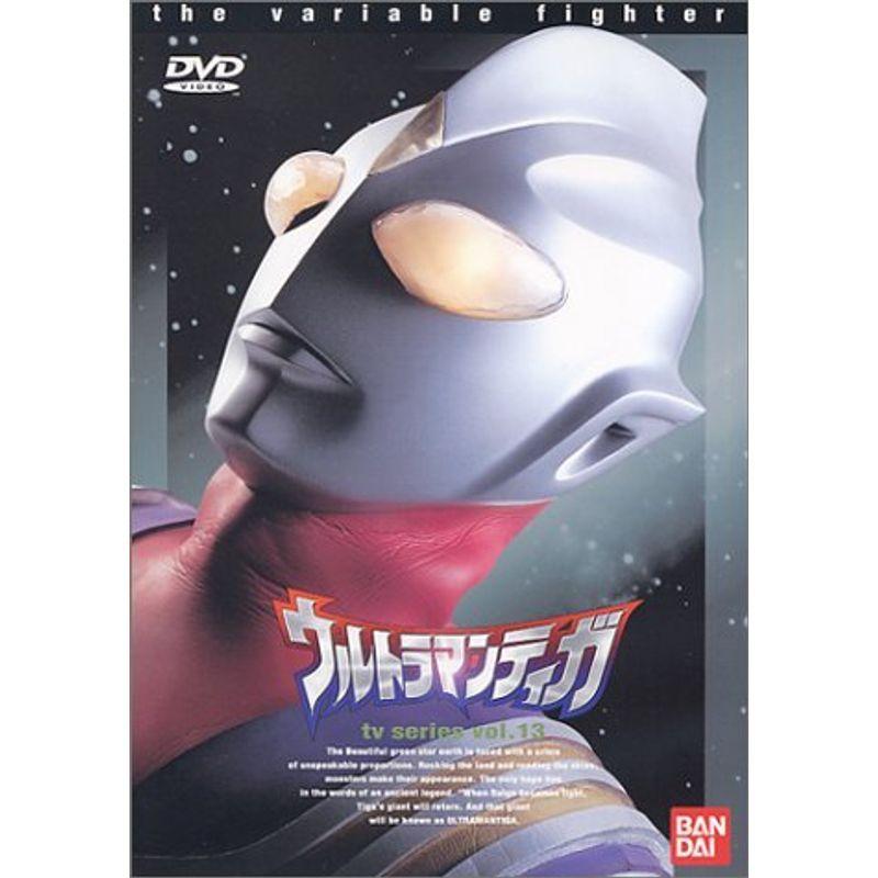 ウルトラマンティガ(13) ウルトラマンティガ Vol.13 DVD : スカーレット2021 - 通販 - Yahoo