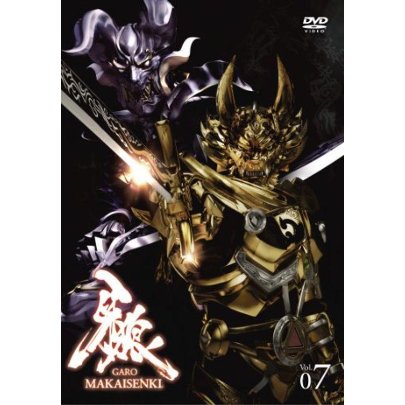 牙狼 \u003cGARO\u003e ~MAKAISENKI~ vol.7 (初回限定仕様) DVD
