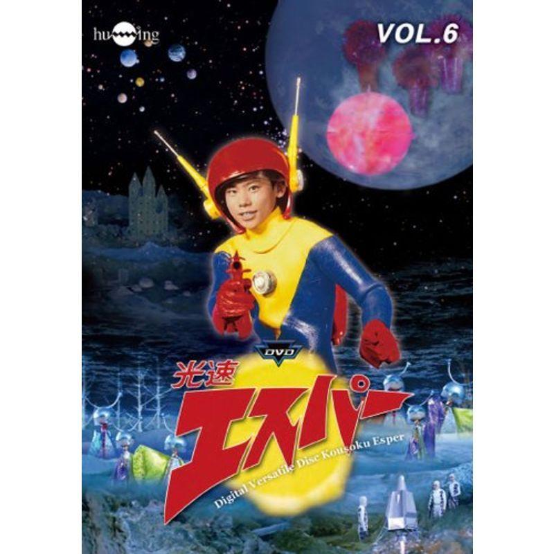 光速エスパーVol.6 DVD｜scarlet2021