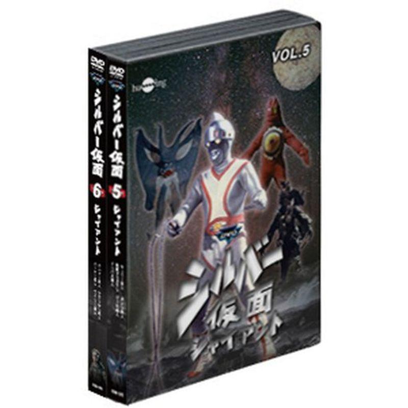 シルバー仮面DVDバリューセットvol.5-6