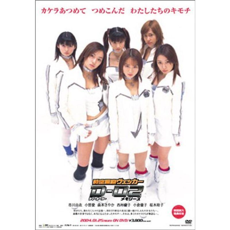 武闘派刑事 銀座警察と銀座警察2 全巻セット DVD レンタルアップ品です。レア 武闘派刑事 銀座警察と銀座警察2 全巻セット DVD レンタルアップ