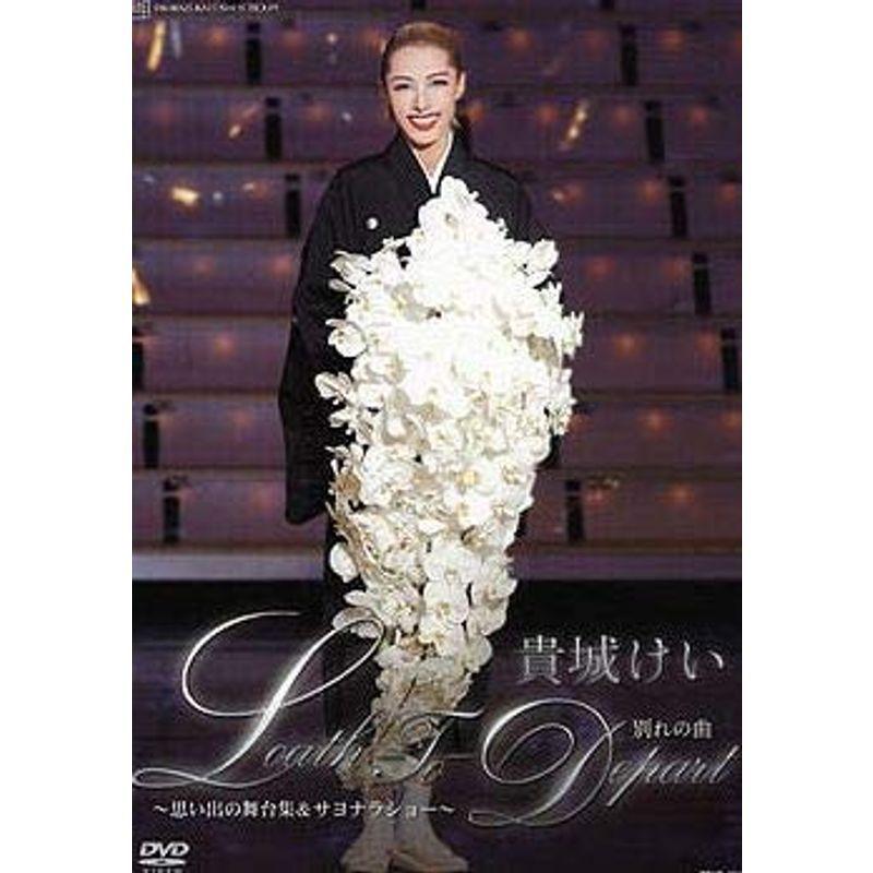 DVD グランドホテル 輪舞曲 DVD 宝塚歌劇団 玉城りよう主演