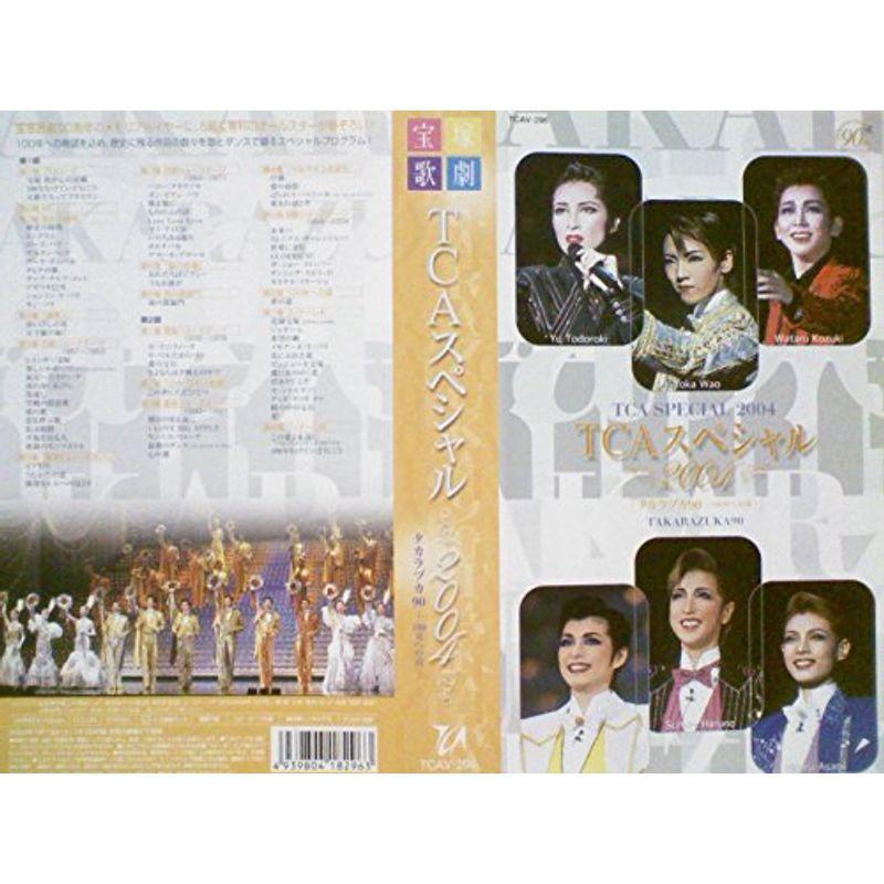 TCAスペシャル2004 タカラヅカ90 -100年への道- ビデオ : スカーレット