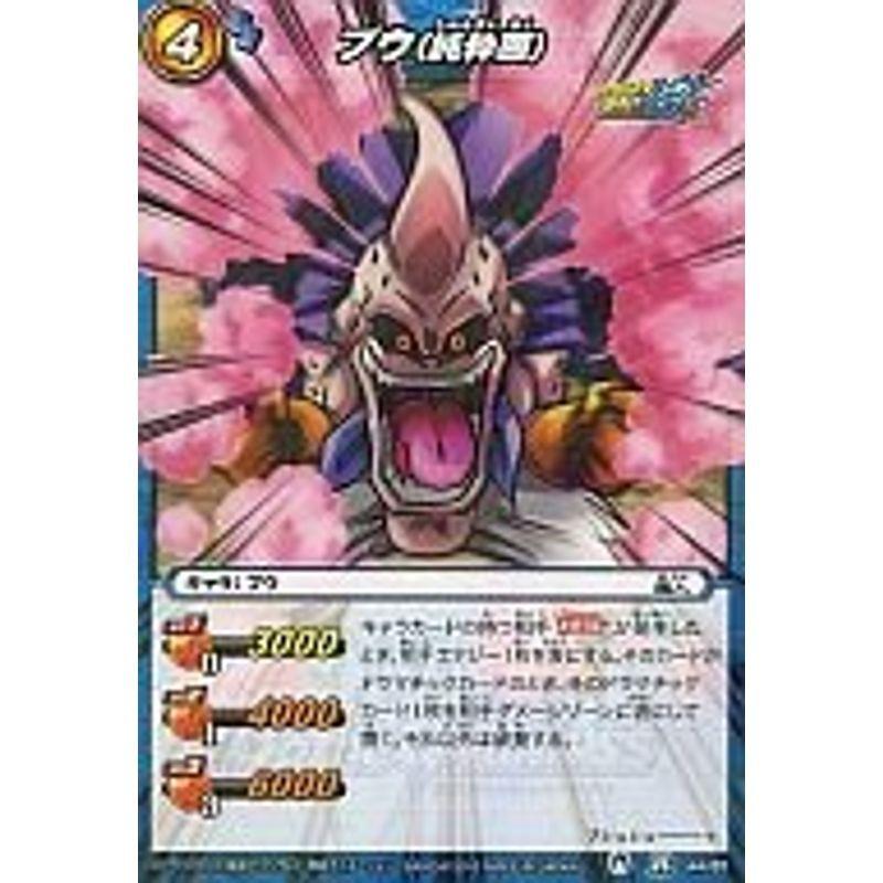 ミラクルキラ 有】 ドラゴンボール改 カードダス 魔人ブウ編 14枚