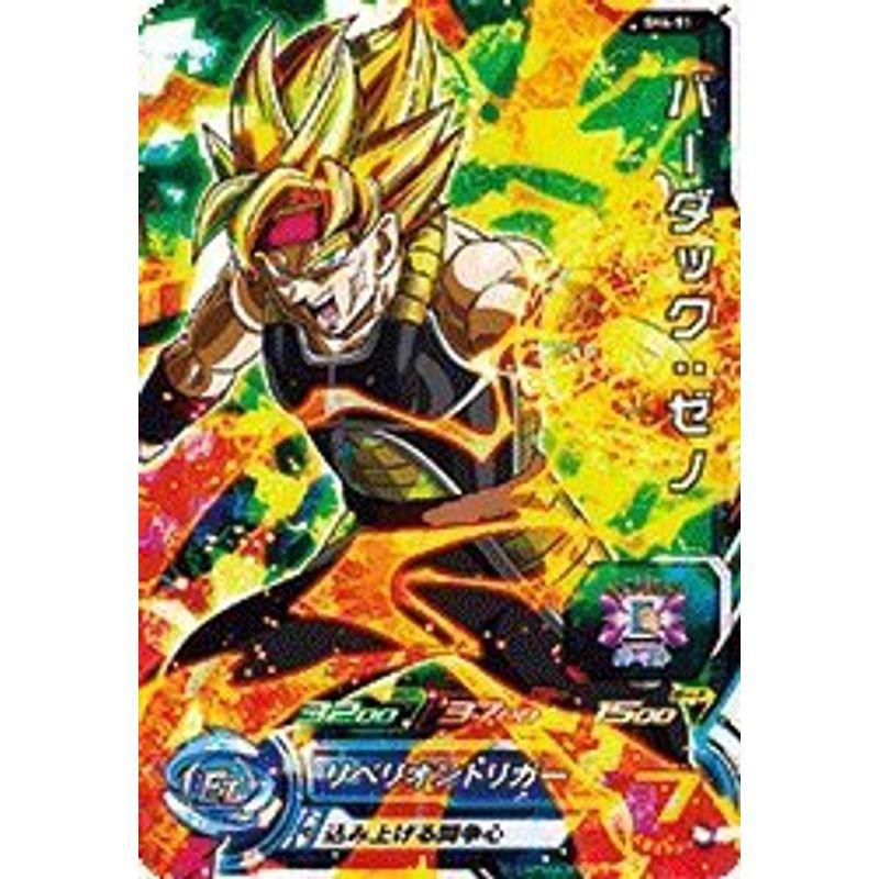 スーパードラゴンボールヒーローズSDBH4弾 SH4-51 バーダック：ゼノ(SR
