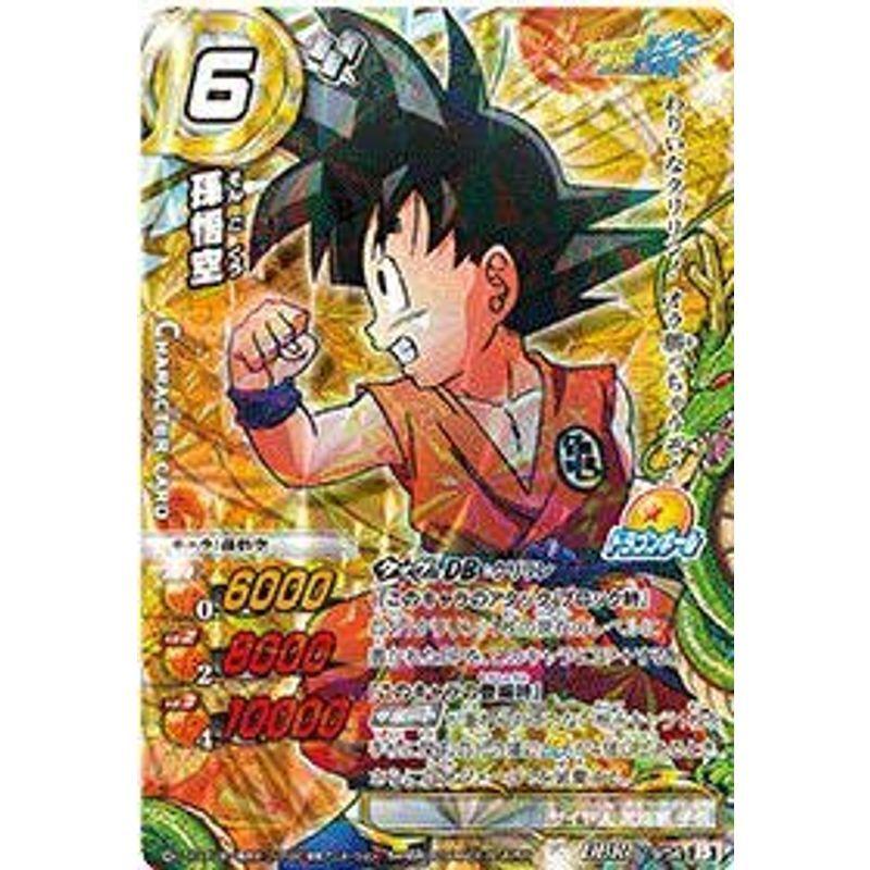 ミラクルバトルカードダス(ミラバト) ドラゴンボール改 DB16 ミラクルバトルカードダス(ミラバト) ドラゴンボール改 DB16