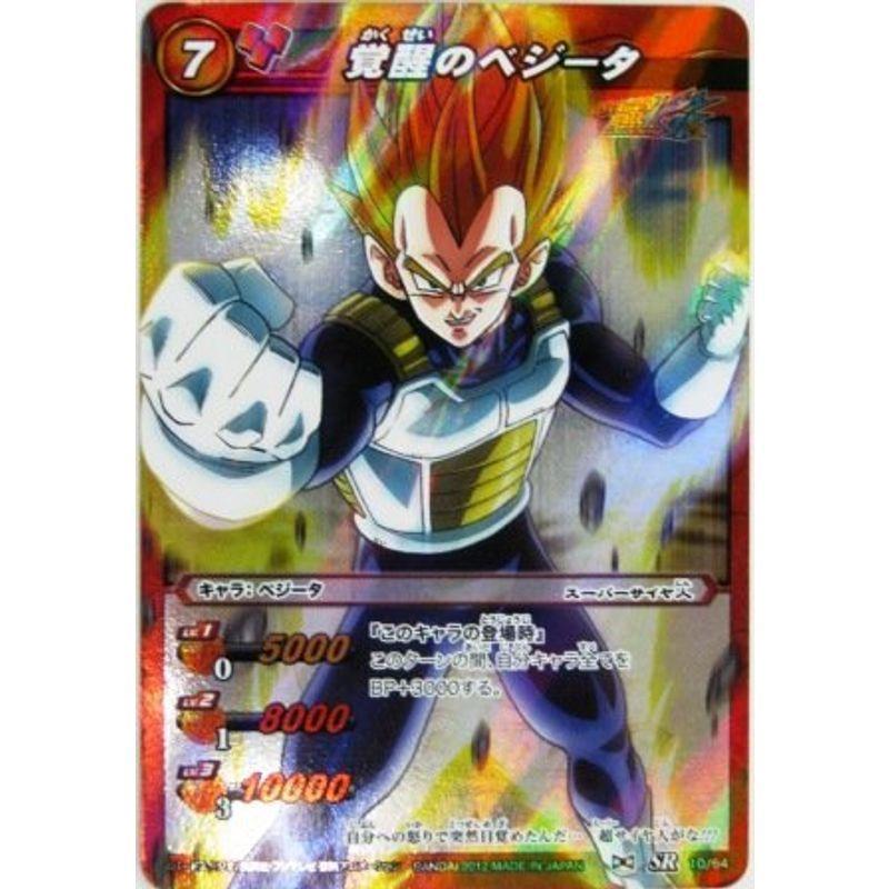 ミラバト　ミラクルバトルカードダス　ドラゴンボール　輝きの超戦士　ミラクルキラ ミラバト ミラクルバトルカードダス ドラゴンボール 輝きの超