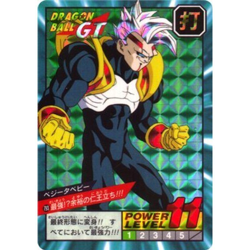 ドラゴンボール GT スーパーバトル 19弾 793 「最強?余裕の ドラゴンボール GT スーパーバトル 19弾 793 「最強?余裕の