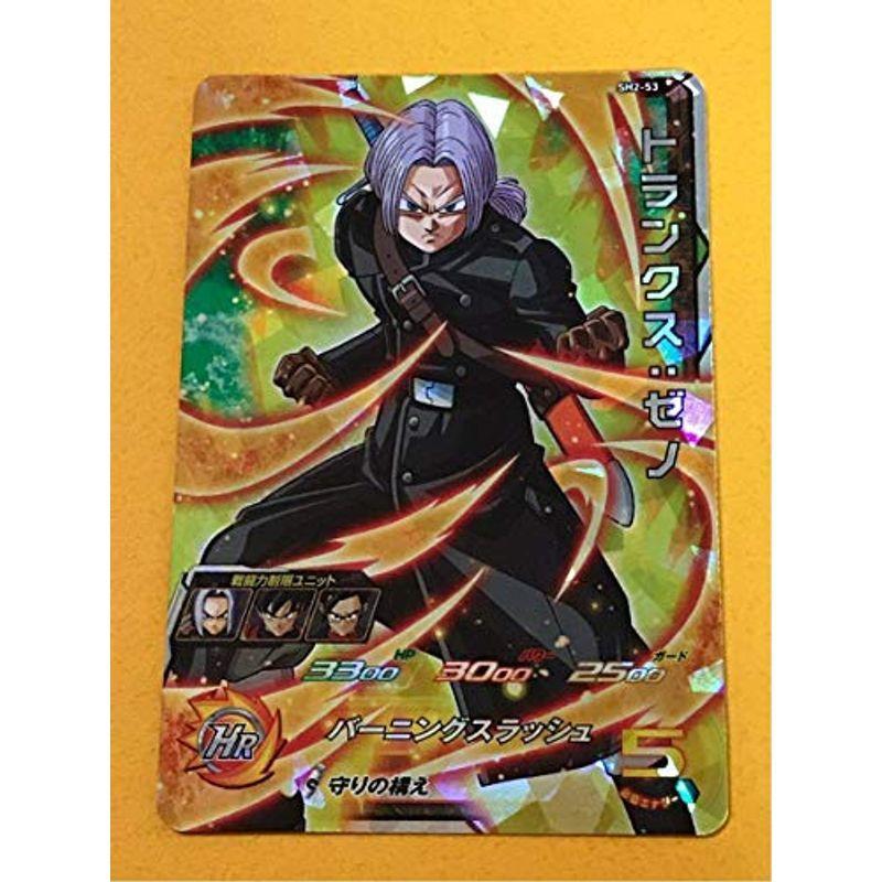 コレクター必見 スーパードラゴンボールヒーローズ 品 対人必須 人気 