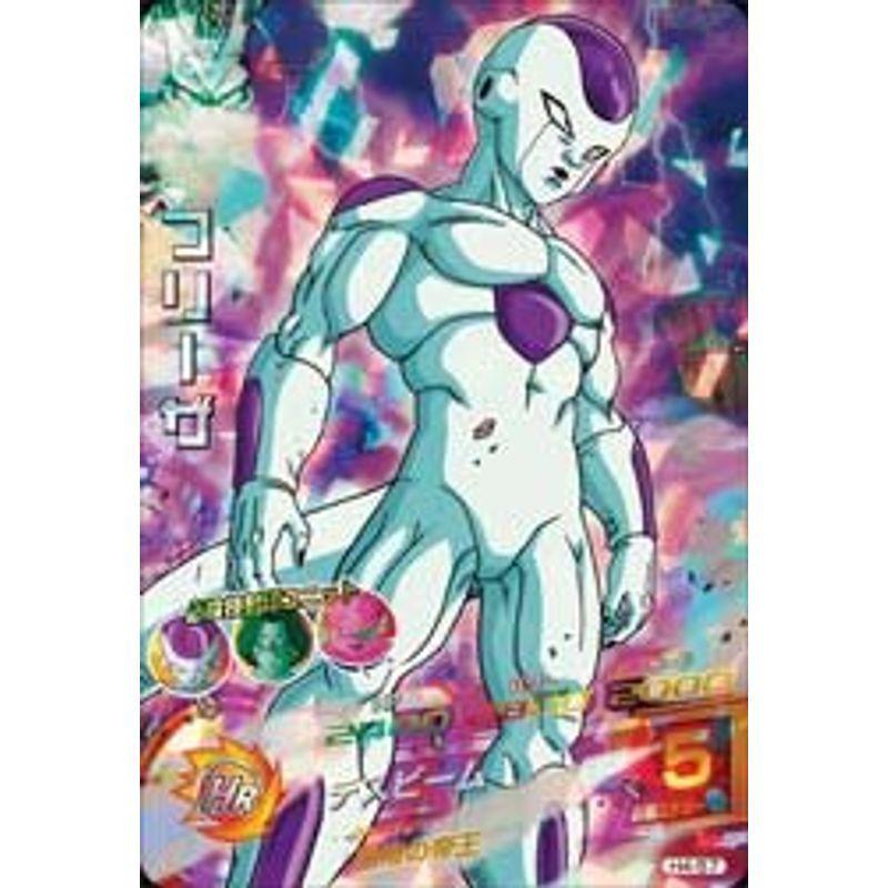 ドラゴンボールヒーローズ　フリーザ ドラゴンボールヒーローズ第4弾(SR)H4-57フリーザ : スカーレット2021
