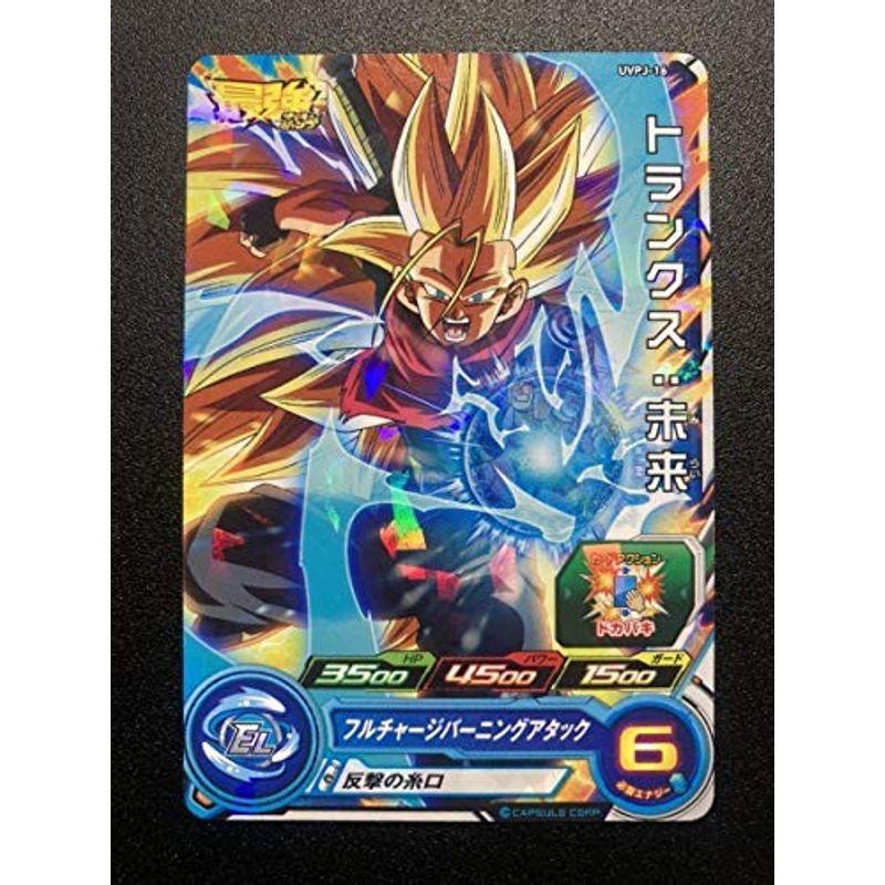 配送 Sdbh スーパードラゴンボールヒーローズ トランクス 未来 Uvpj 16 最強ジャンプ レベル上げ フュー狩り スカーレット21 通販 Yahoo ショッピング