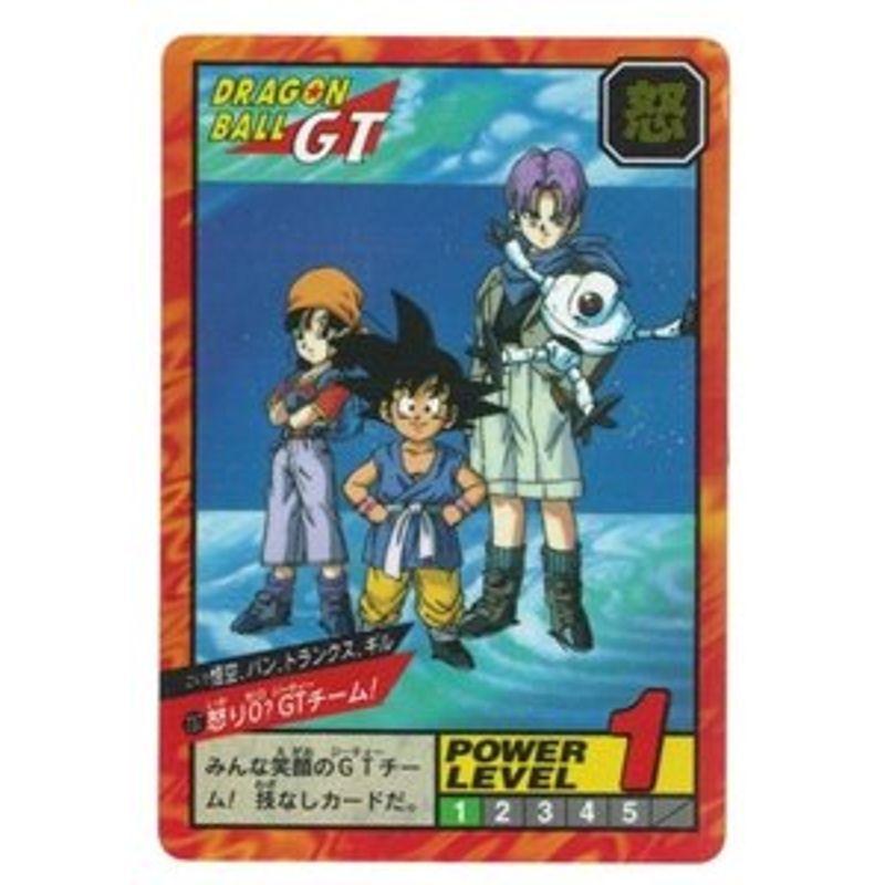 ドラゴンボールZ スーパーバトル 737怒り0？GTチーム！