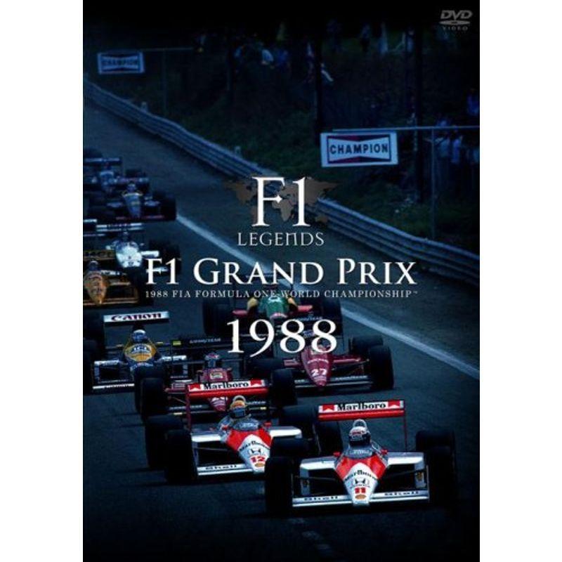 DVD F1 LEGENDS「F1 Grand Prix 1988」 【公式通販】