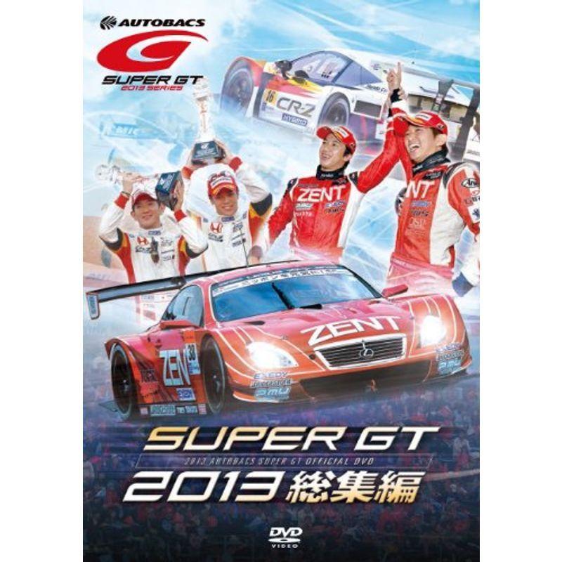 SUPER GT 2013 総集編 DVD : スカーレット2021 - 通販 - Yahoo 