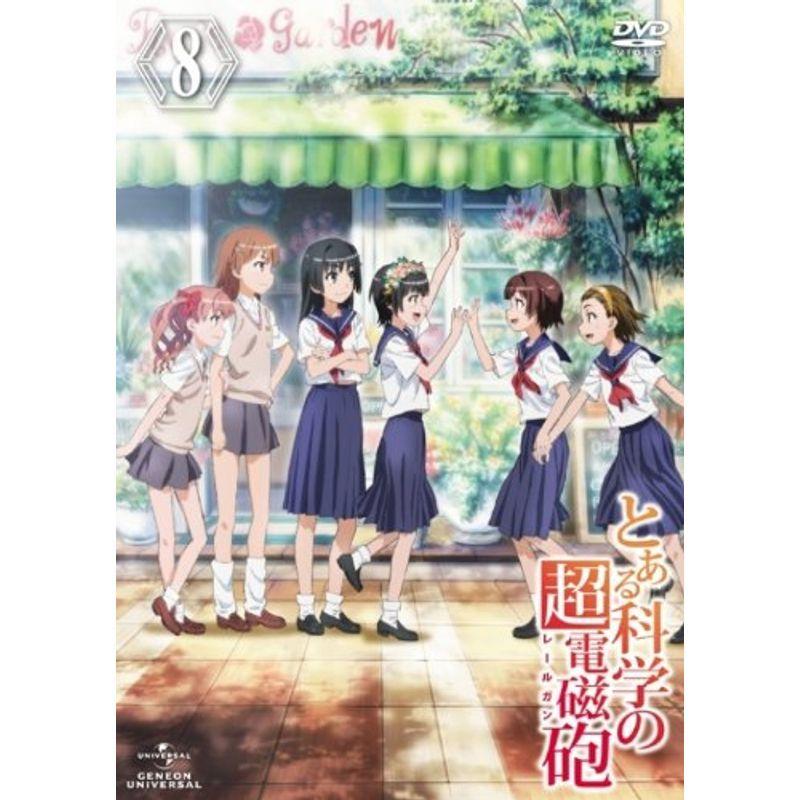 とある科学の超電磁砲 第8巻 通常版 Dvd 科学 Vest Doctum Edu Br