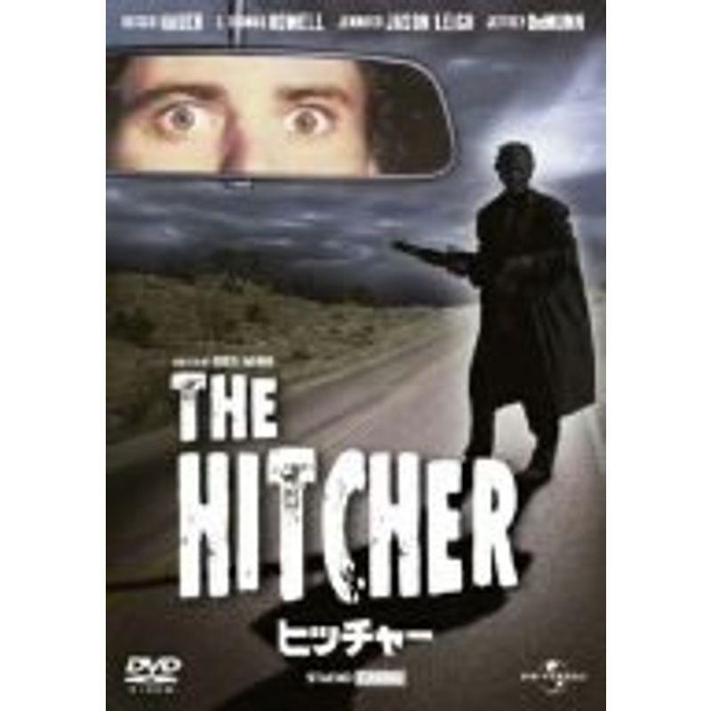 (未使用･未開封品)　ヒッチャー?(1985)  (ユニバーサル・ザ・ベスト第8弾) [DVD] sdt40b8 ヒッチャー?(1985) (ユニバーサル・ザ・ベスト第8弾) DVD
