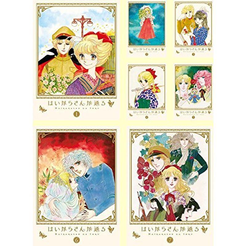 はいからさんが通る 全７巻 DVDレンタル落ち はいからさんが通る レンタル落ち 全7巻セット マーケット