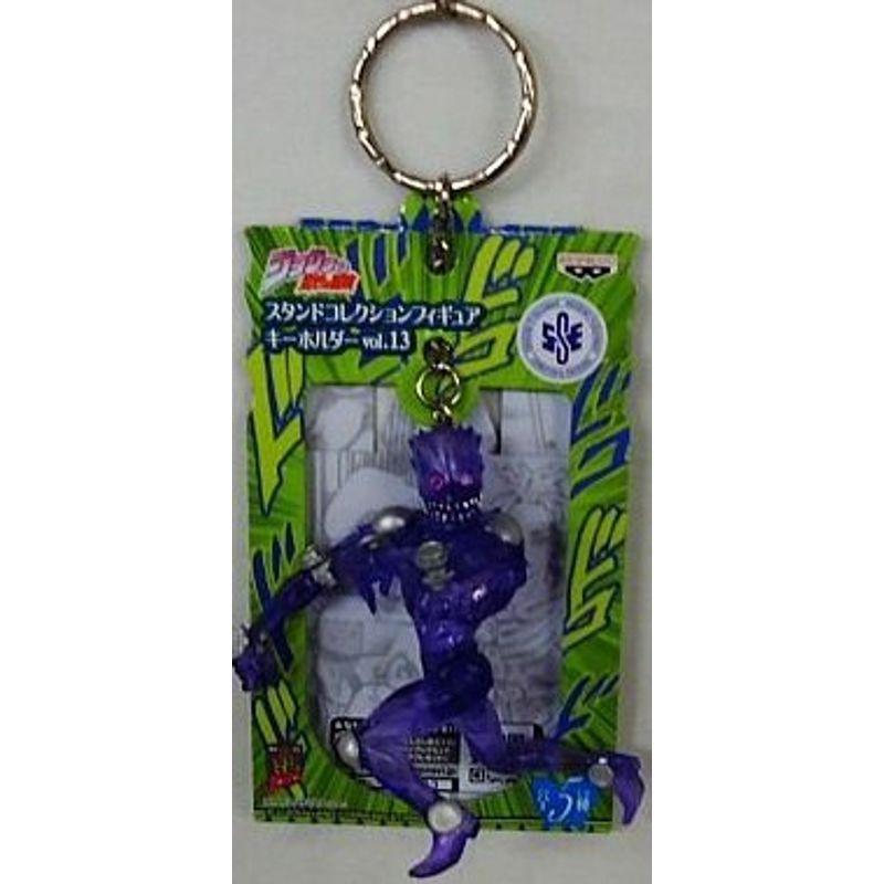 ジョジョの奇妙な冒険 スタンドコレクションフィギュアキーホルダー
