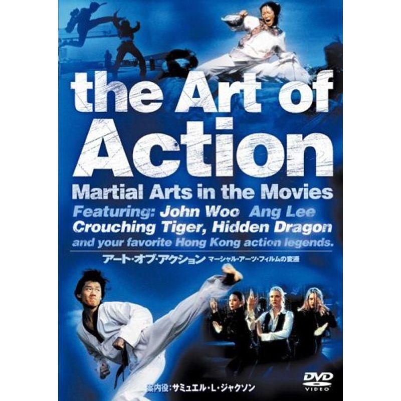 アート・オブ・アクション マーシャル・アーツ・フィルムの変遷 DVD｜scarlet2021