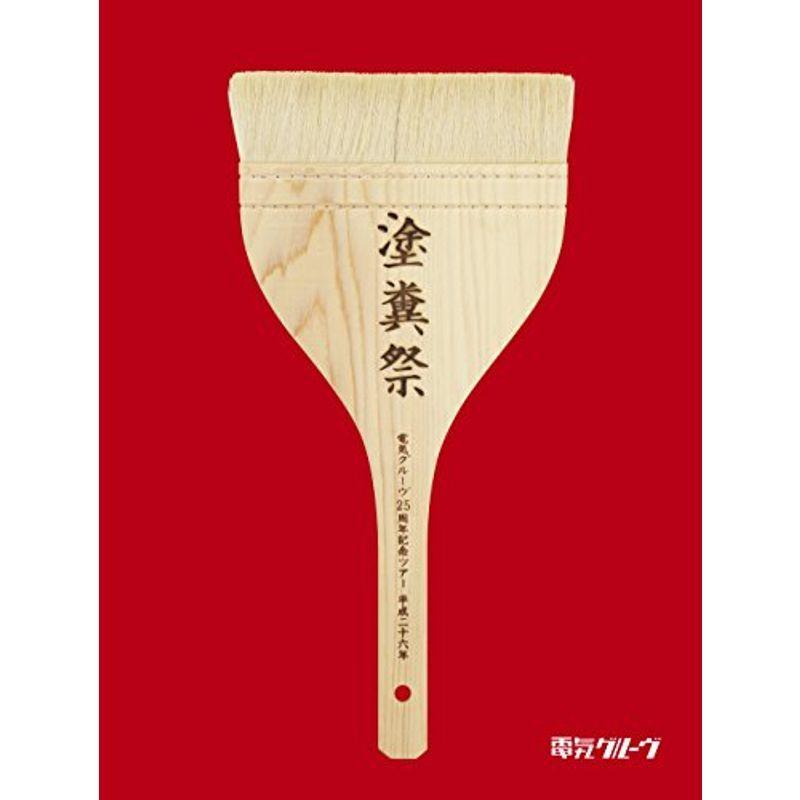 明かりグルーヴ25周年不死化周遊旅行 “塗糞祭\"(初回生み出すこと押さえる盤)(Blu-ray Disc)" DVD、映像ソフト-ダンス-スポーツ、フィットネス