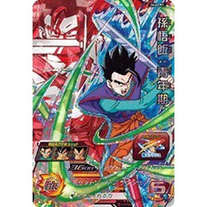 スーパードラゴンボールヒーローズSDBH4弾 SH4-CP1 孫悟飯：青年期(CP