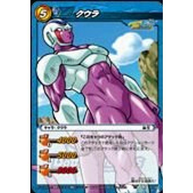 ミラクルバトルカードダス ドラゴンボール改 DBALL01 クウラ レア