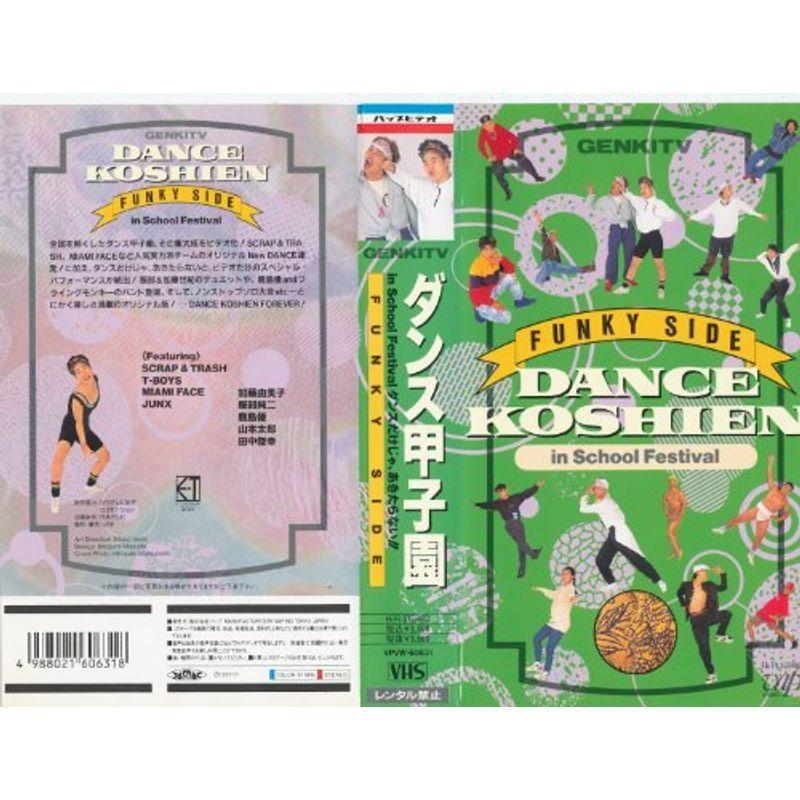 ダンス甲子園in school fest VHS : スカーレット2021 - 通販 - Yahoo