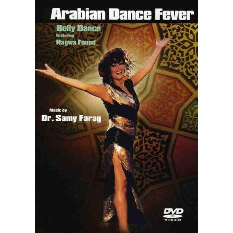 Arabian Dance Fever: Belly Dance ヴィデオディスク Import DVD、映像ソフト-スポーツ、フィットネス-ダンス