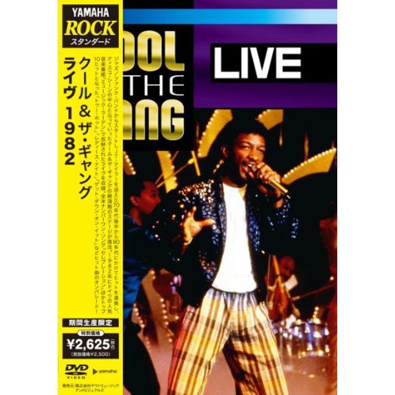 ライヴ1982 ヴィデオディスク DVD、映像ソフト-スポーツ、フィットネス